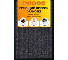 Коврик греющий