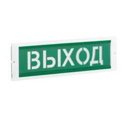 Указатель световой