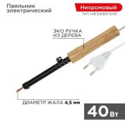 Мультиметр М832 ФАЗА