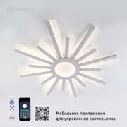 Cветильник-люстра Estares TERESA R 100W(10000lm) 2K-4K-6K 680x50 пульт ДУ/API бел IP20