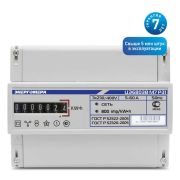 Счетчик Энергомера ЦЭ-6803В 1 3ф 1-7.5А 230В DIN-рейка
