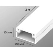 * Кабель-канал 20х10 ПВХ AGIS Profile белый (уп.96м)