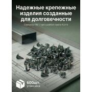 Саморез с прессшайбой сверло ШСММ 4,2*16 (уп.600шт) PINFORG P&F