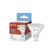 Лампa GU5.3 11W 6500K ASD/InHome