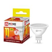 Лампa GU5.3 11W 3000K ASD/InHome