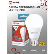 Лампа МО 12-48V E27 10W 6500К A60 низковольтная ASD/InHome