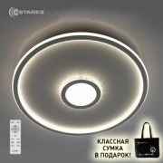 Светильник-люстра Estares ORIENT slim R 60W 2K-4K-6K пульт
