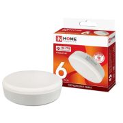 Лампа GX53 6W 6500К (без пульсации) ASD/InHome