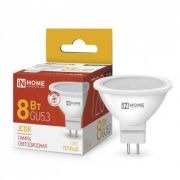 Лампa GU5.3 8W 3000K ASD/InHome