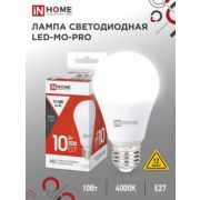 Лампа МО 12-48V E27 10W 4000K A60 низковольтная ASD/InHome